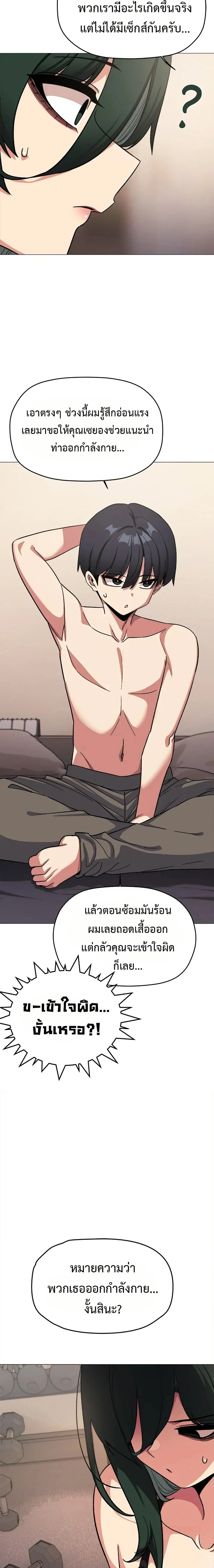 หน้าที่ 20