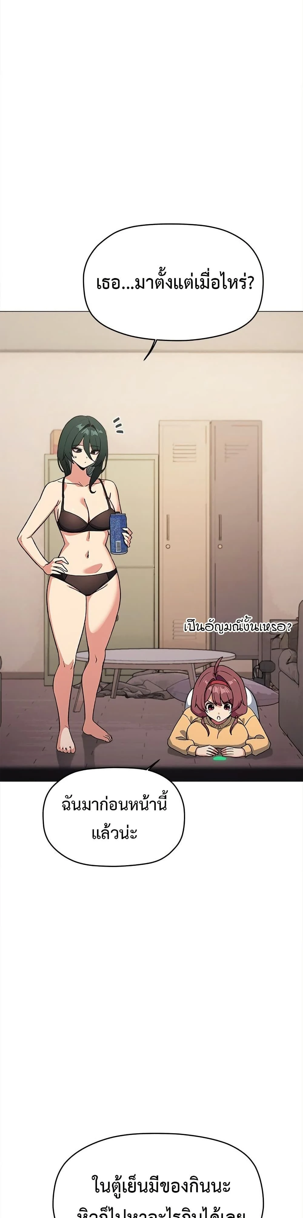 หน้าที่ 41