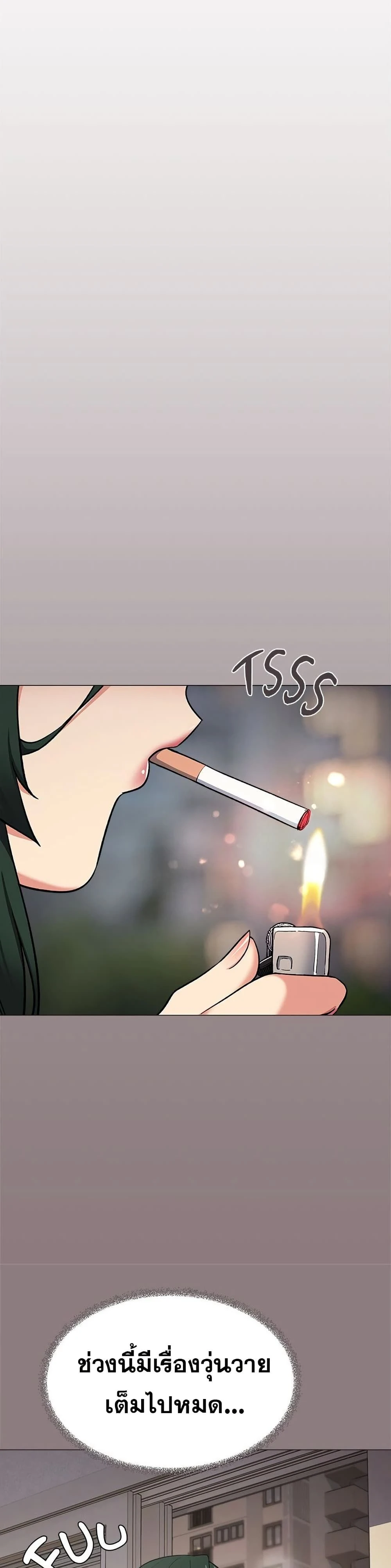 หน้าที่ 46