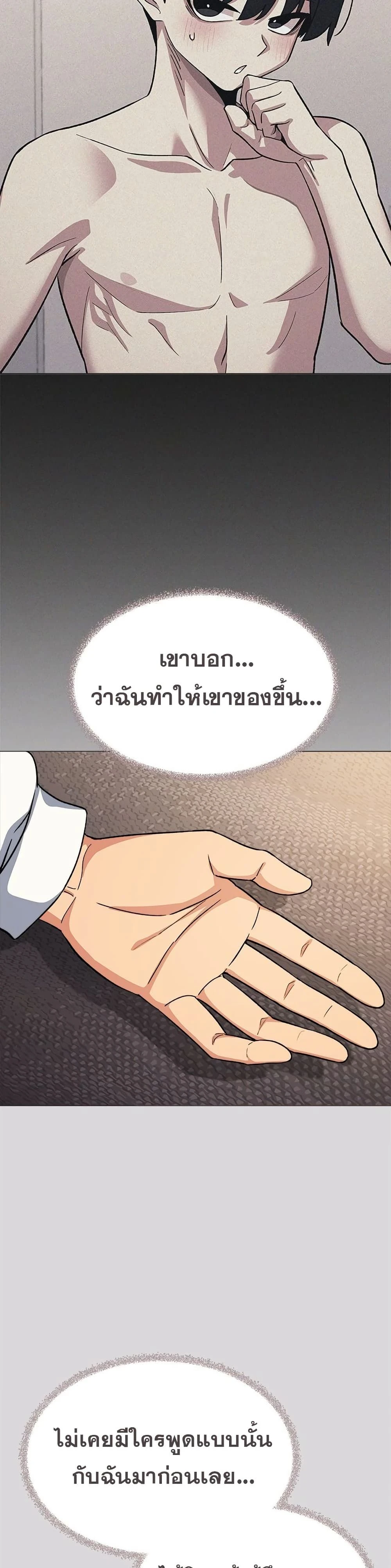 หน้าที่ 27