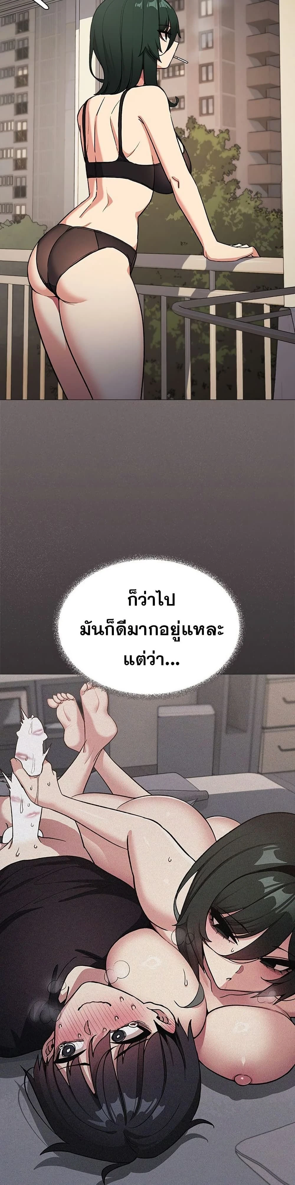หน้าที่ 47