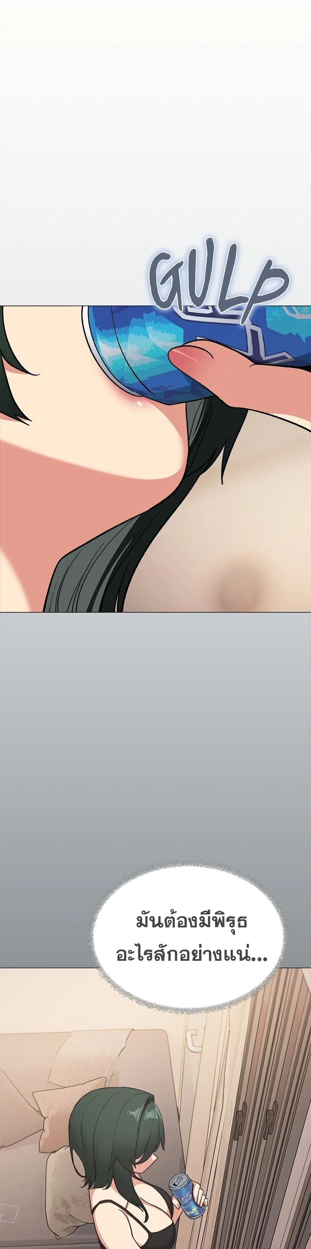 หน้าที่ 34