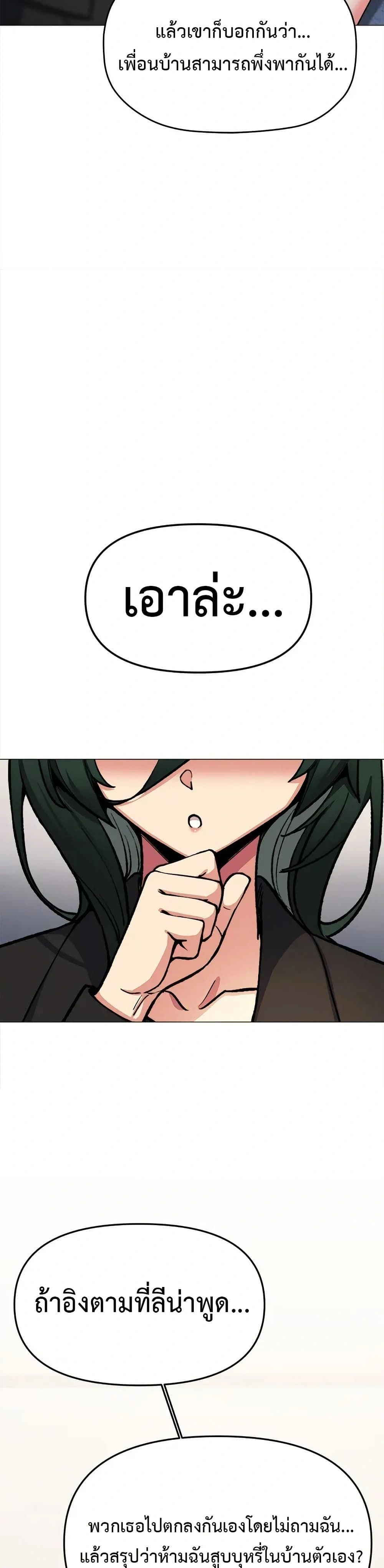 หน้าที่ 39