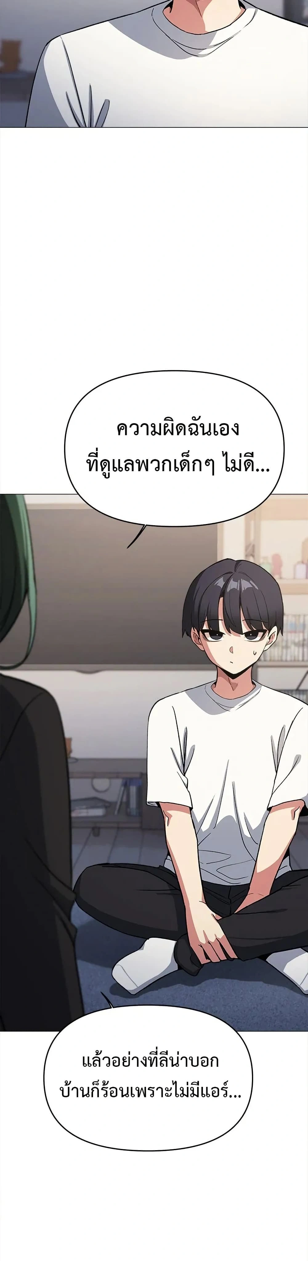 หน้าที่ 42