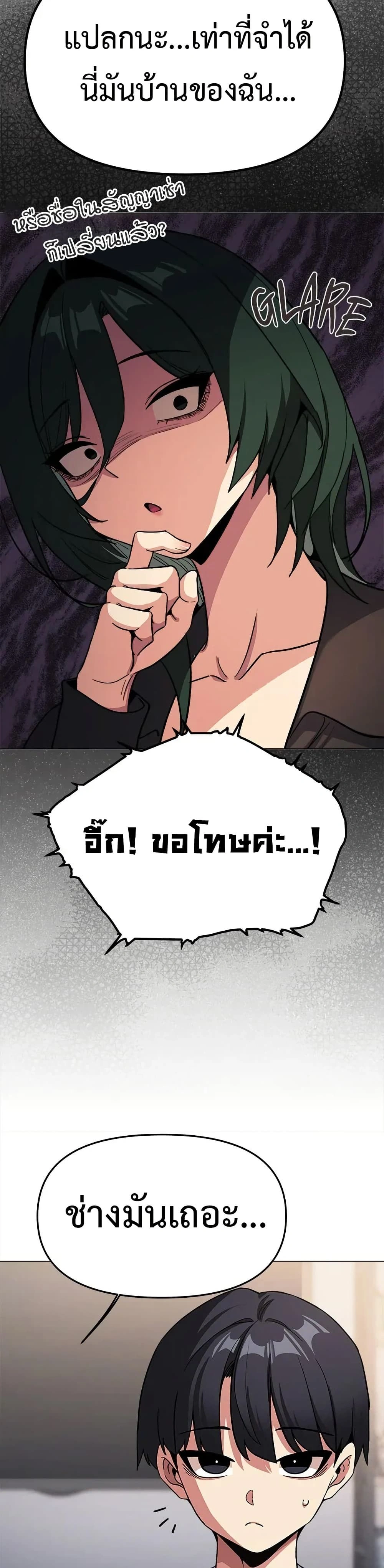 หน้าที่ 41