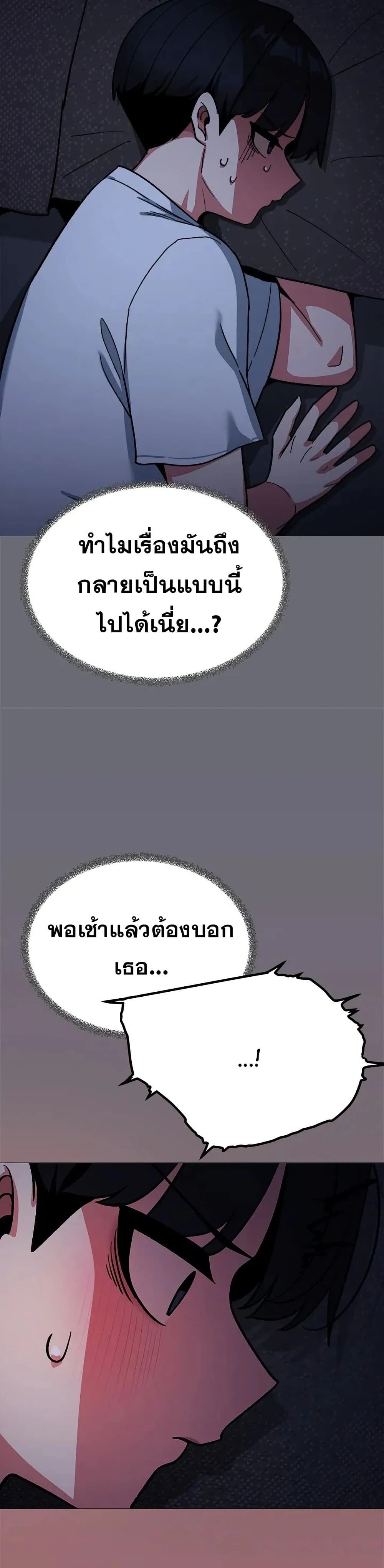 หน้าที่ 48