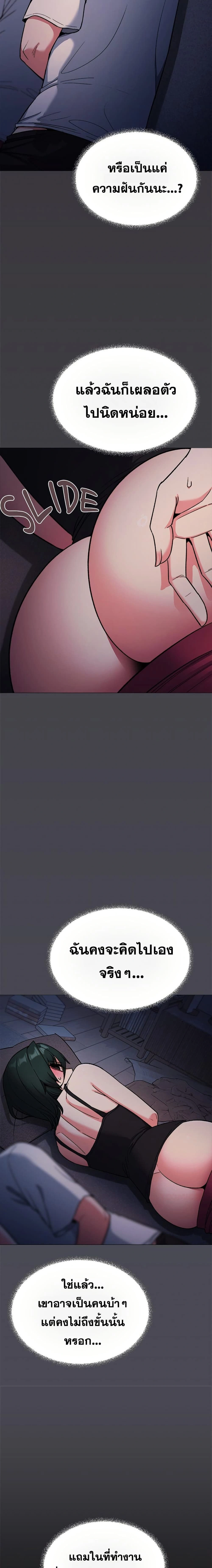 หน้าที่ 20