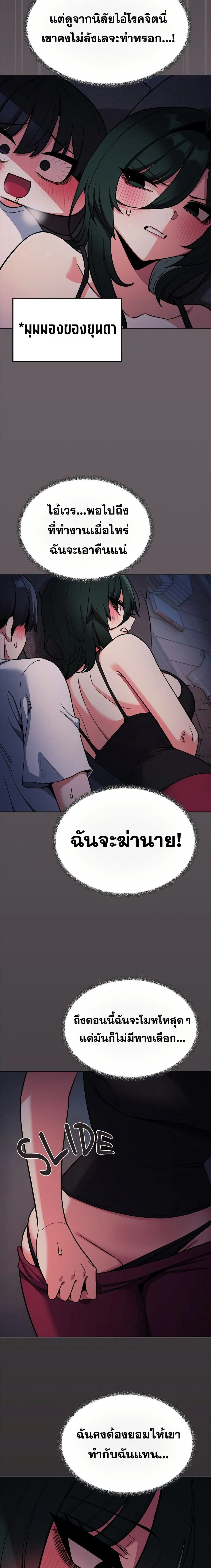 หน้าที่ 18