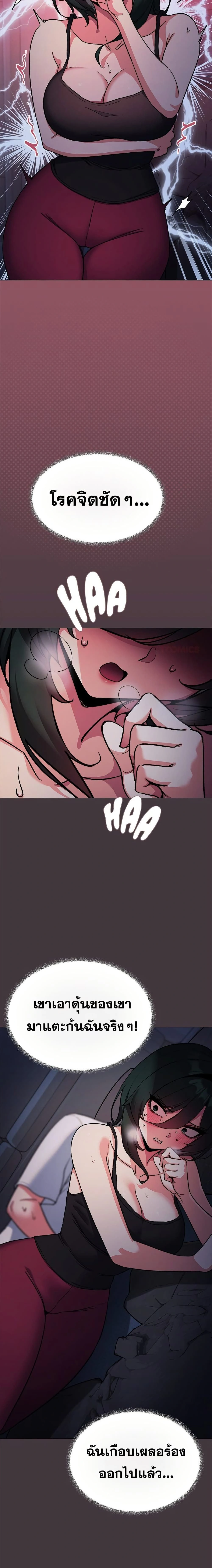 หน้าที่ 13