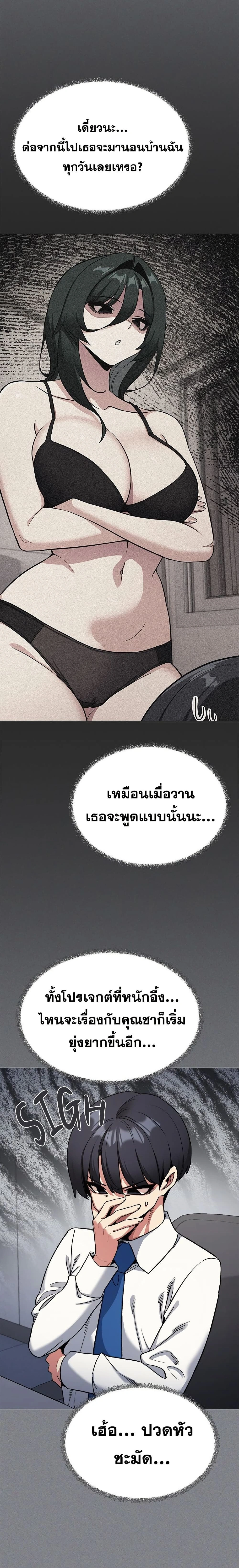 หน้าที่ 9