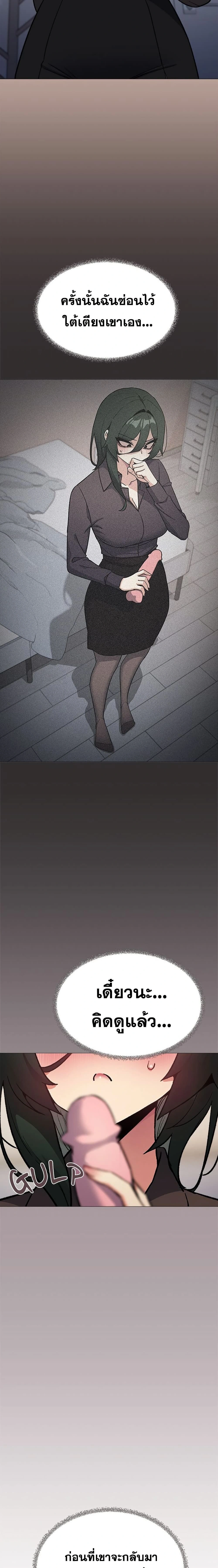 หน้าที่ 25