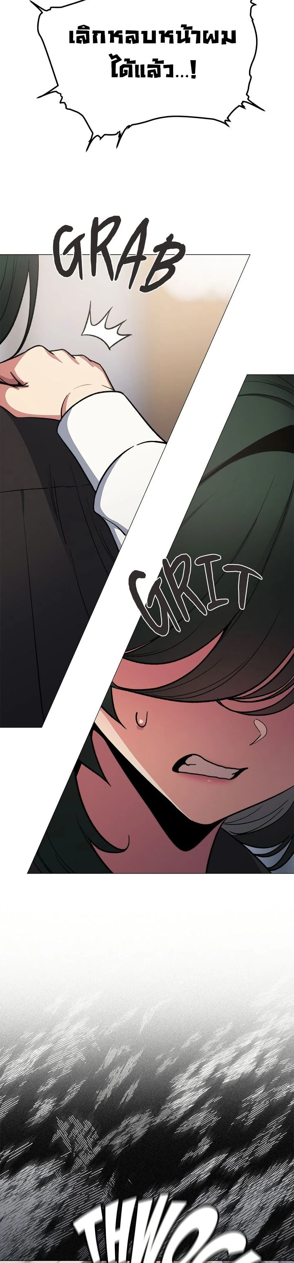 หน้าที่ 43