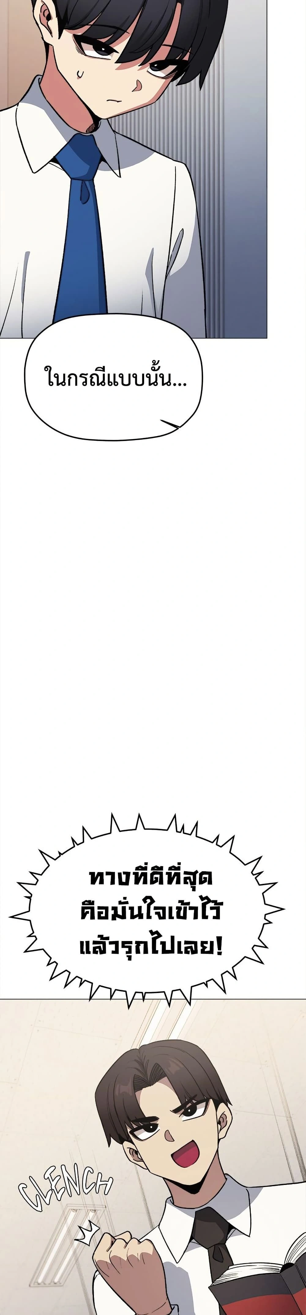 หน้าที่ 32