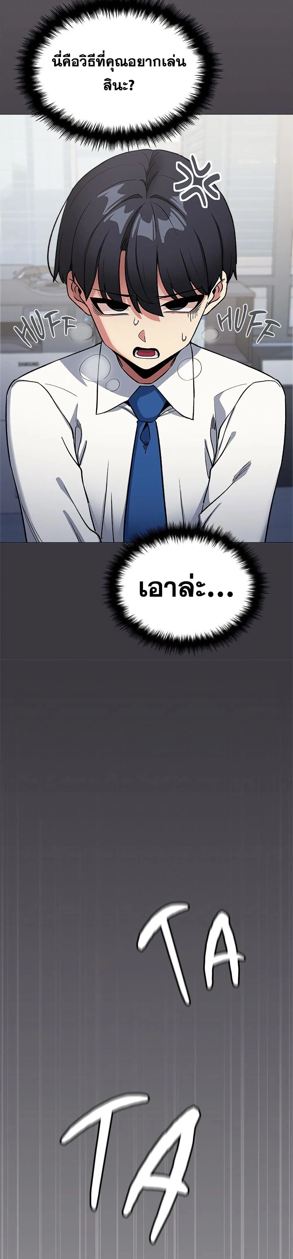 หน้าที่ 40