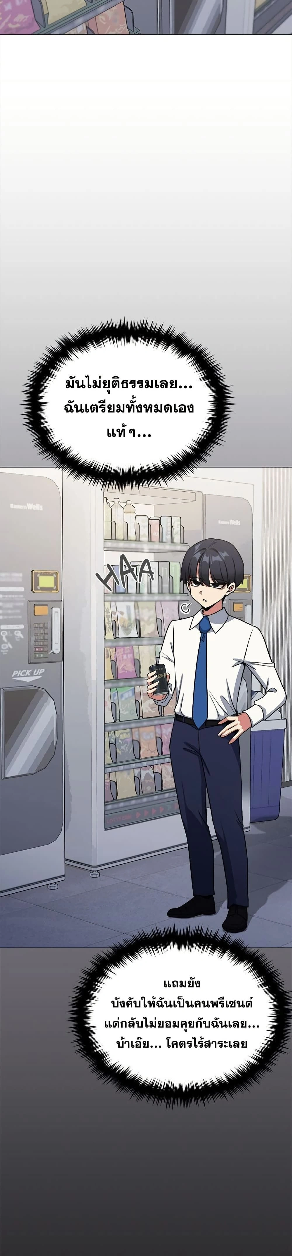 หน้าที่ 20