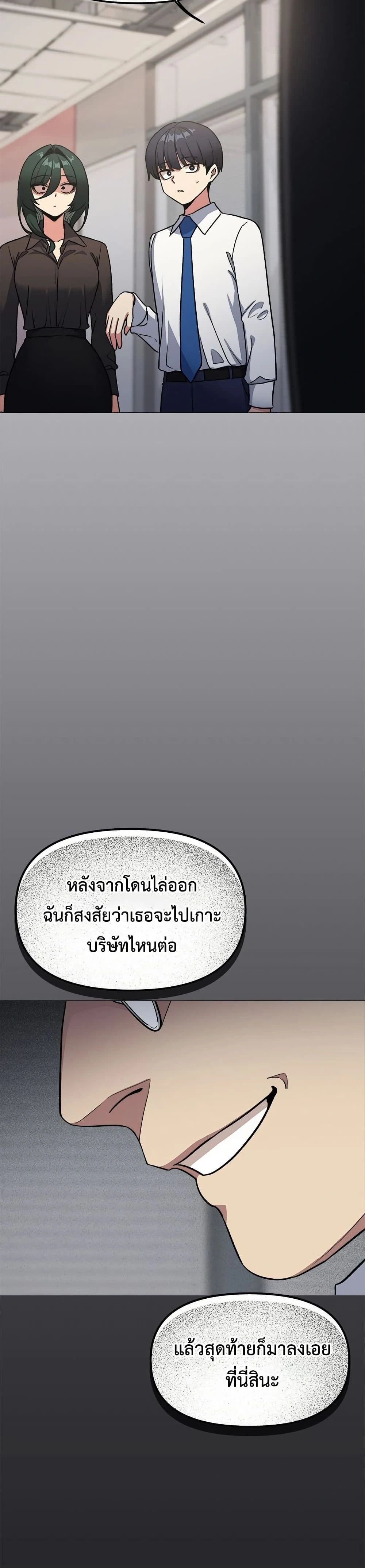 หน้าที่ 49