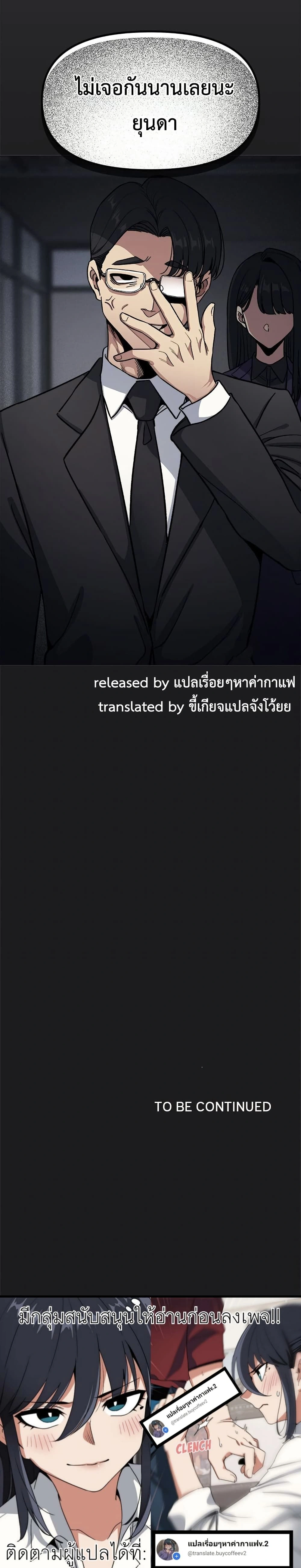 หน้าที่ 50