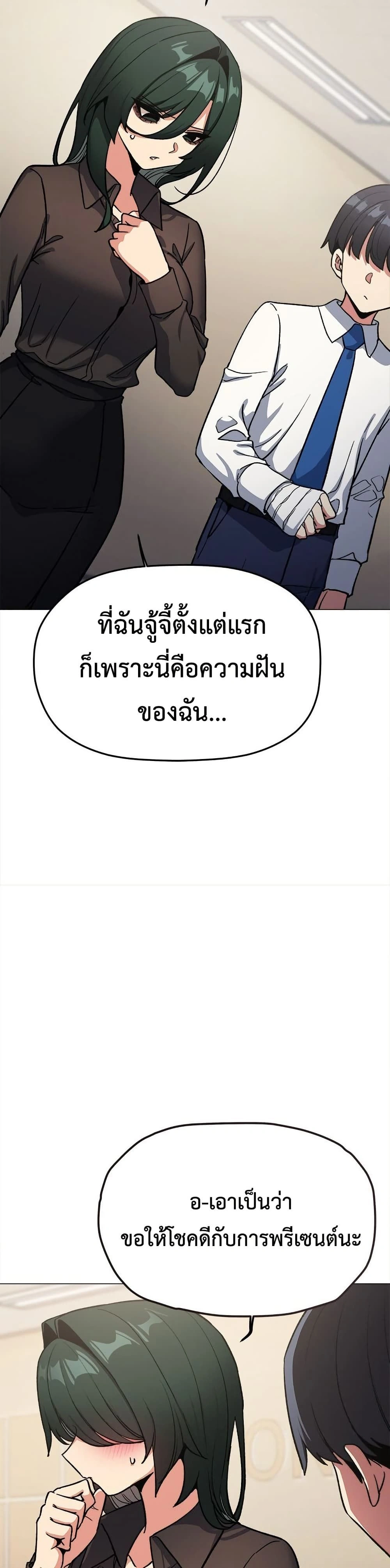 หน้าที่ 48