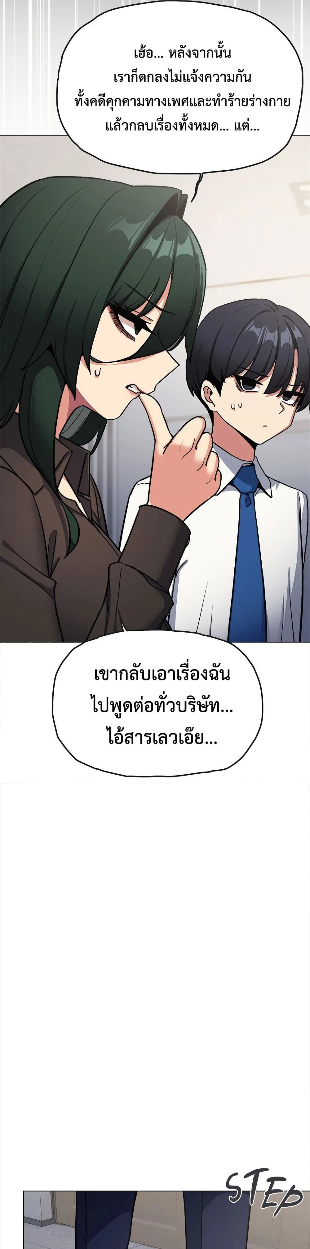 หน้าที่ 45