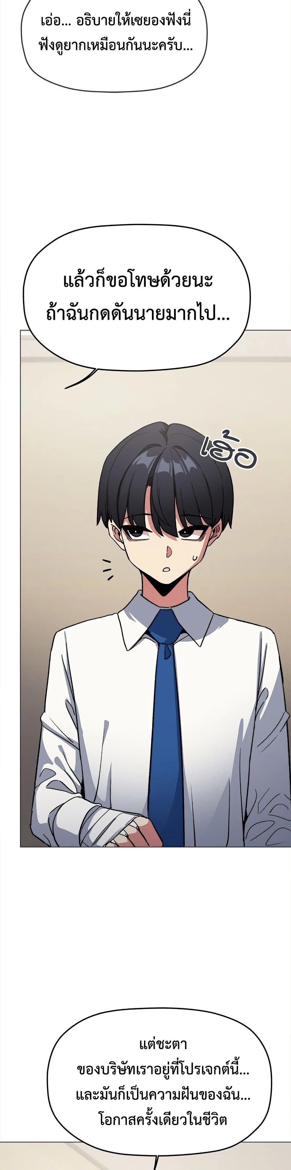 หน้าที่ 47