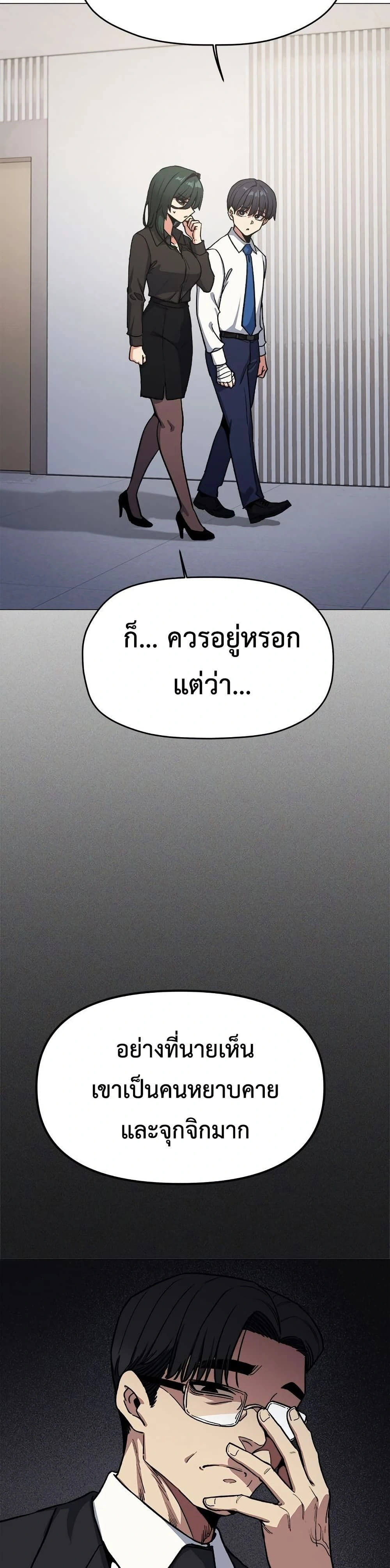 หน้าที่ 41
