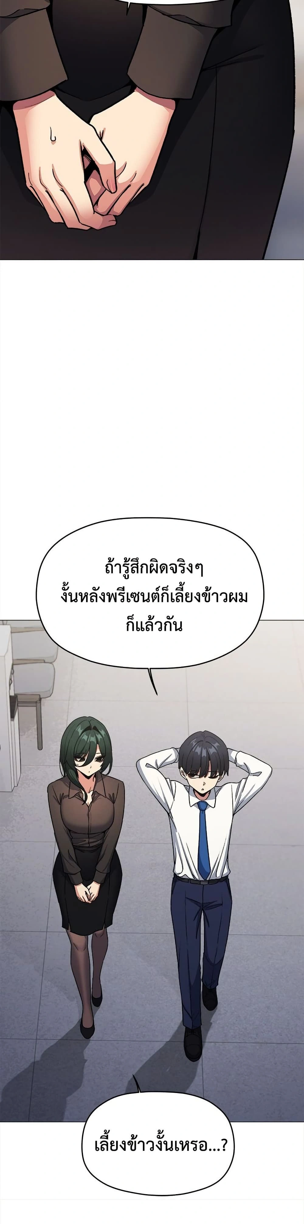 หน้าที่ 37