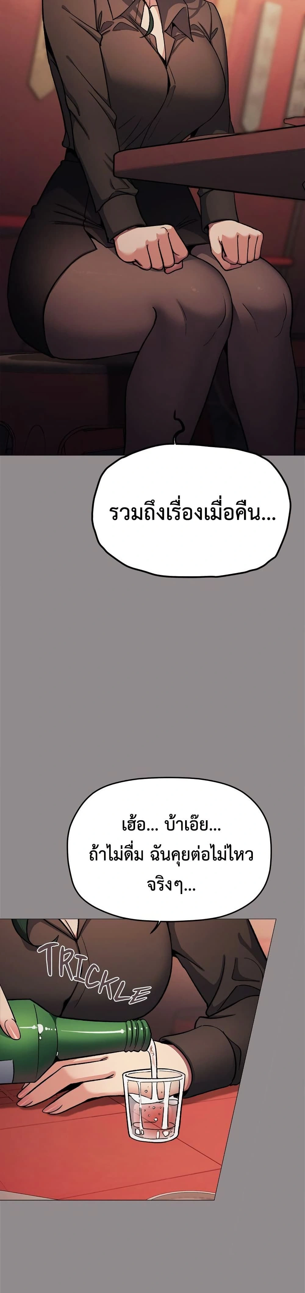 หน้าที่ 38