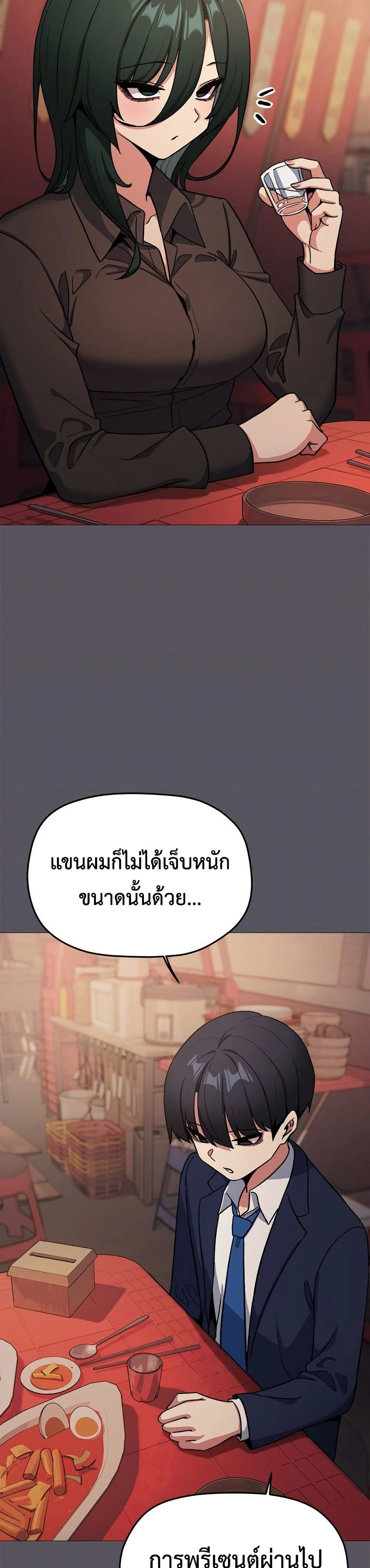 หน้าที่ 32