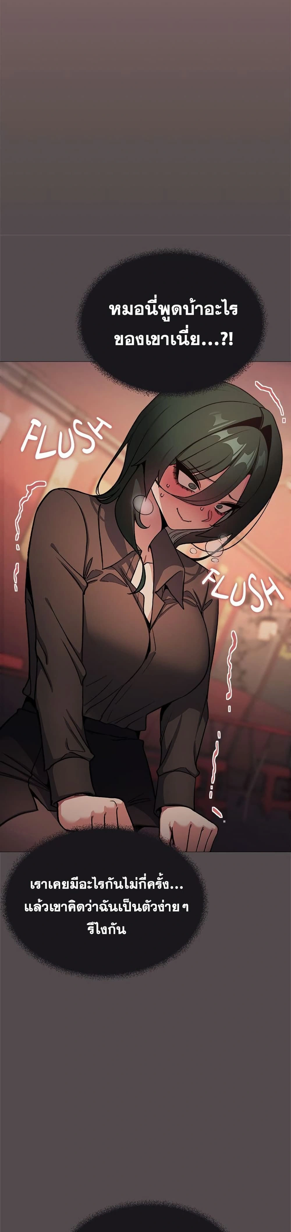 หน้าที่ 44
