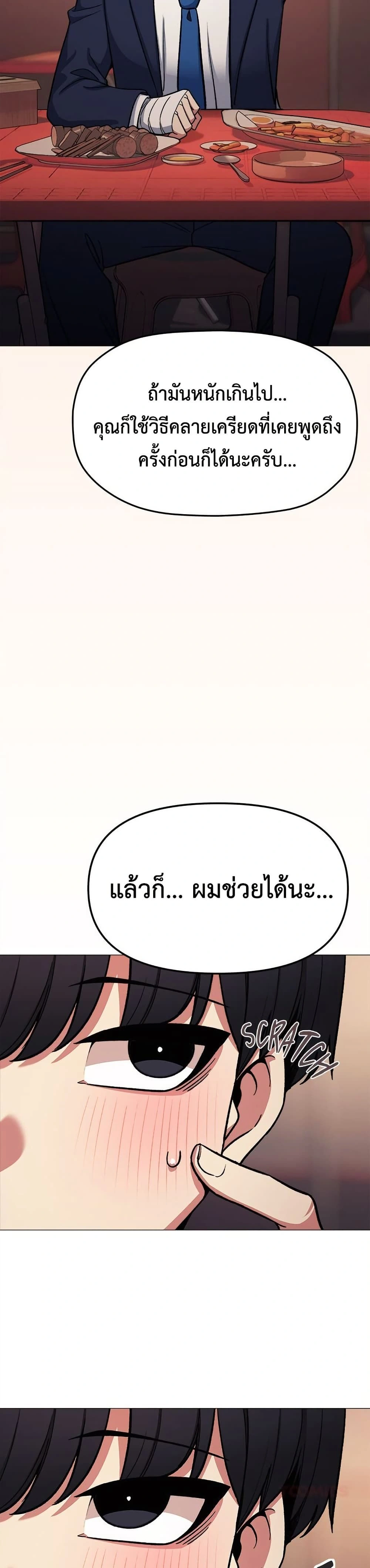 หน้าที่ 42