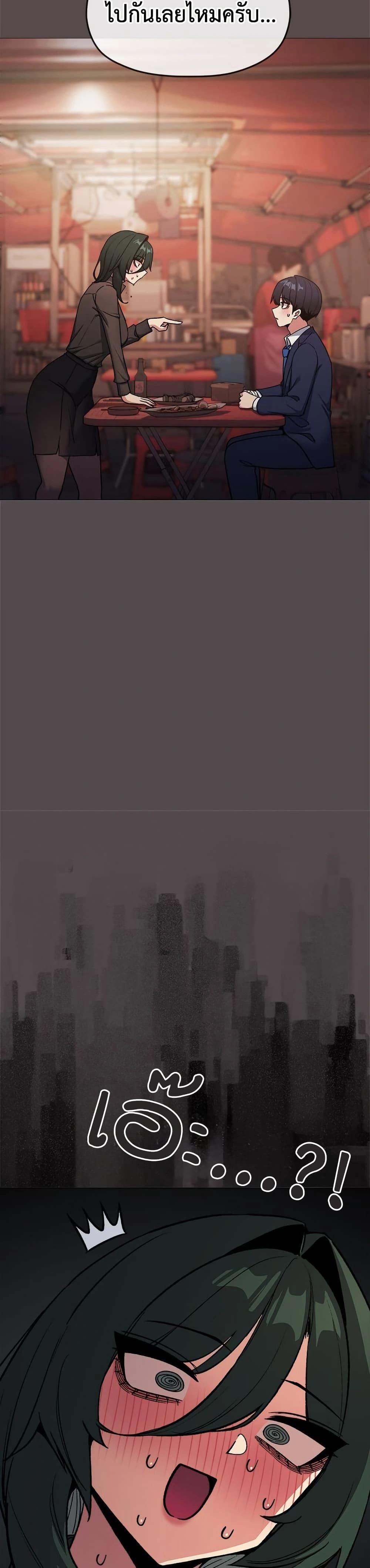 หน้าที่ 47