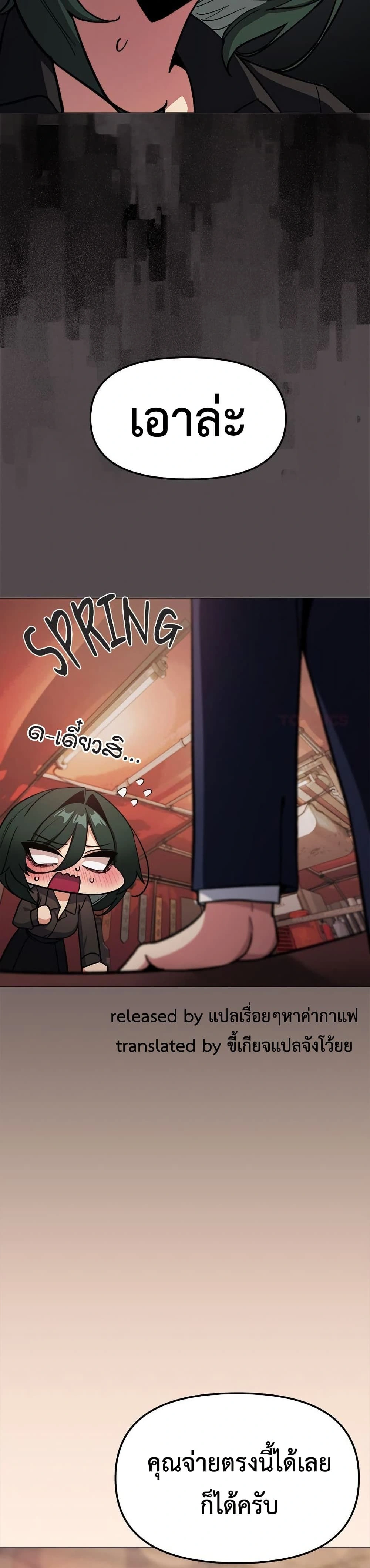 หน้าที่ 48