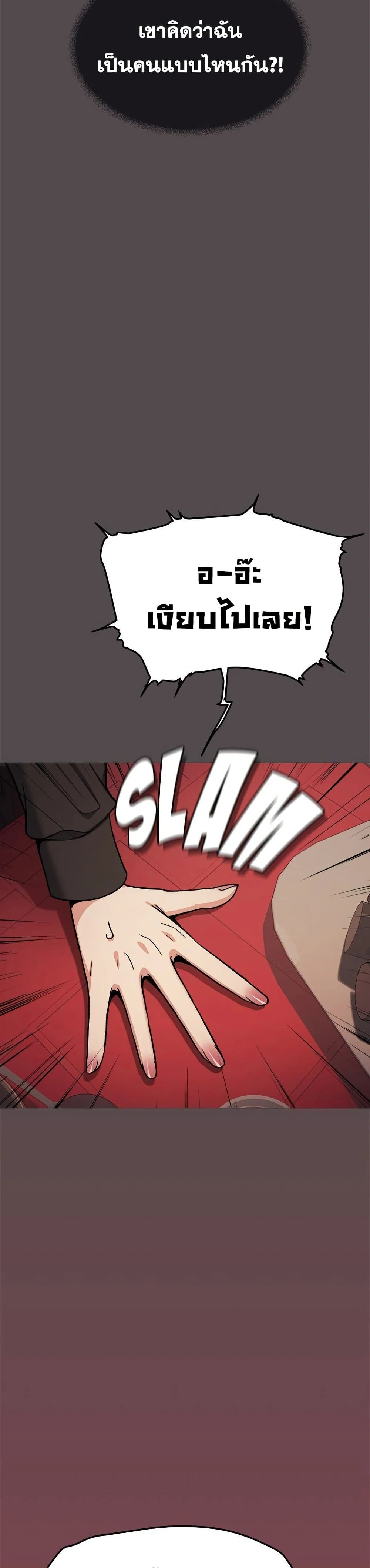 หน้าที่ 45