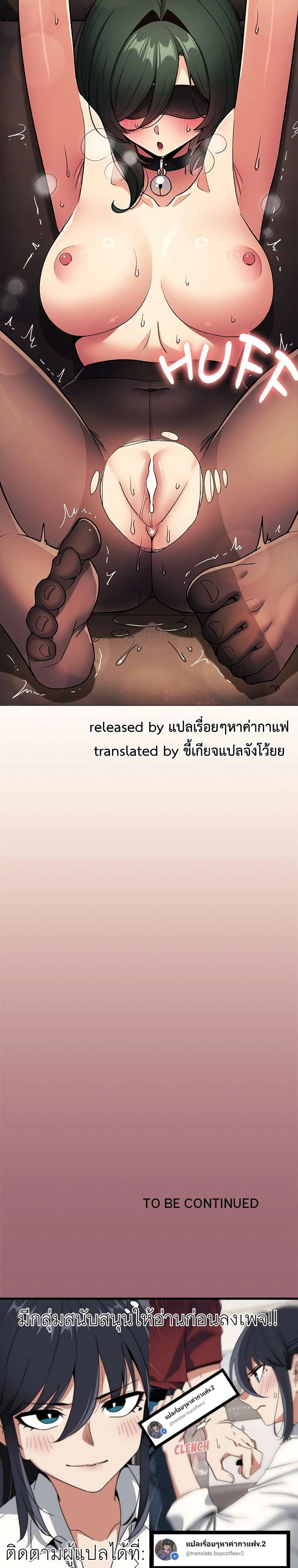 หน้าที่ 50