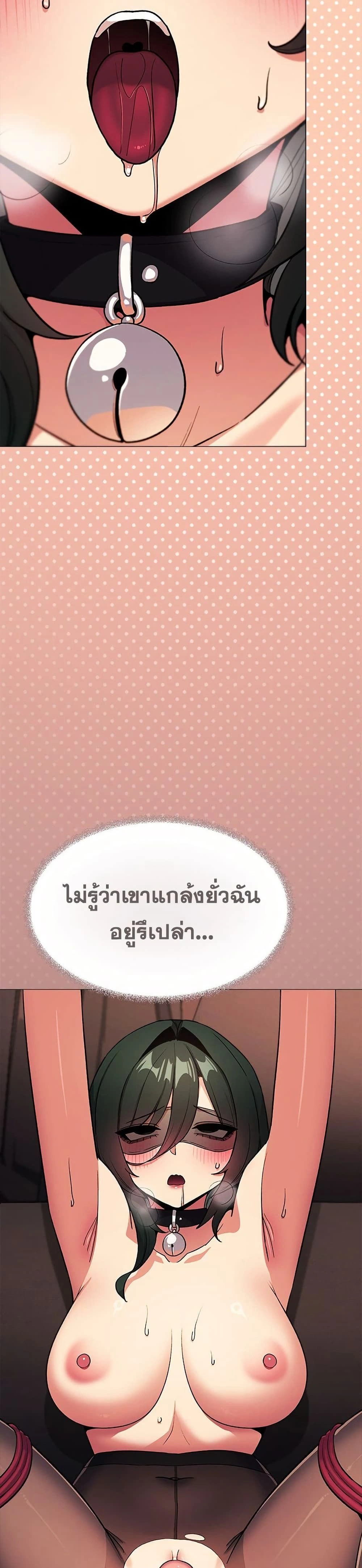 หน้าที่ 27