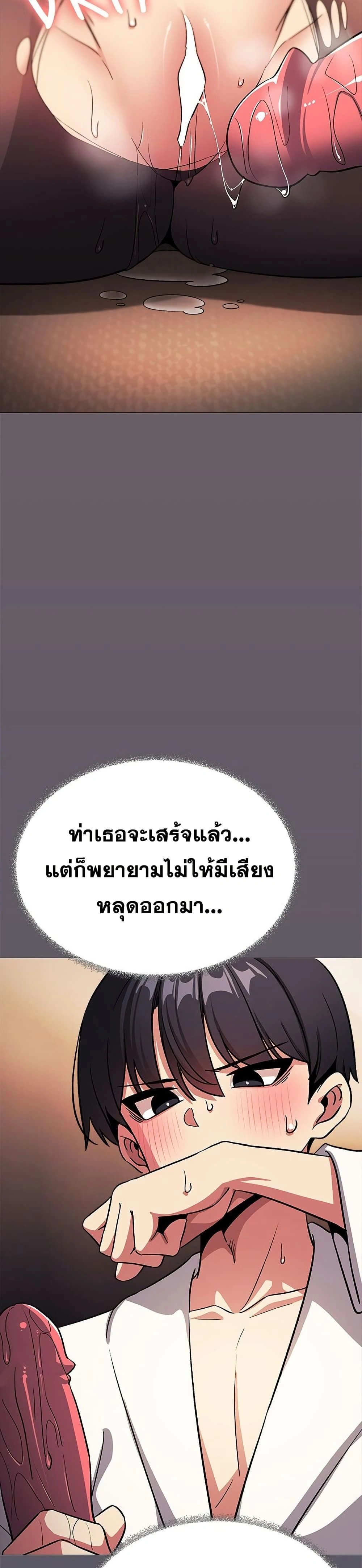 หน้าที่ 37