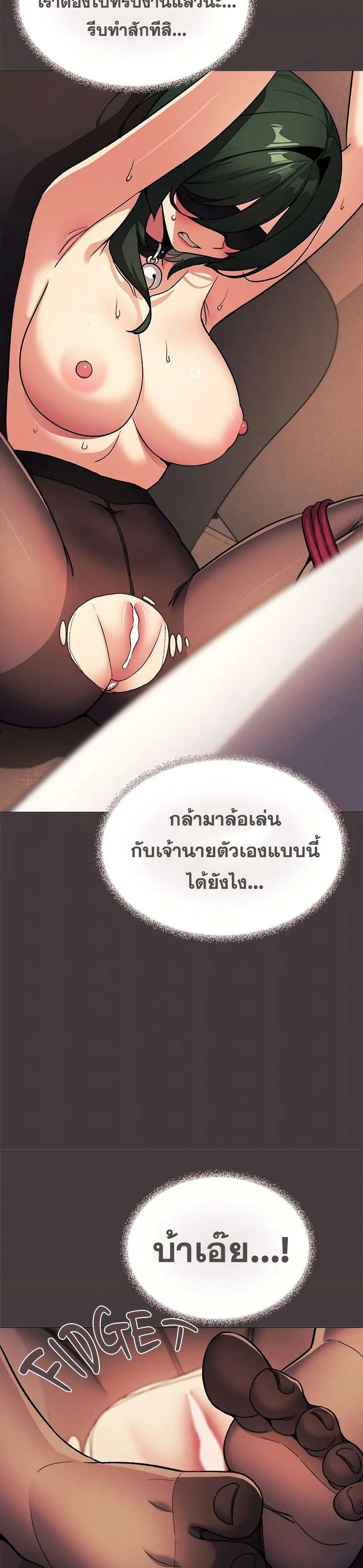 หน้าที่ 20