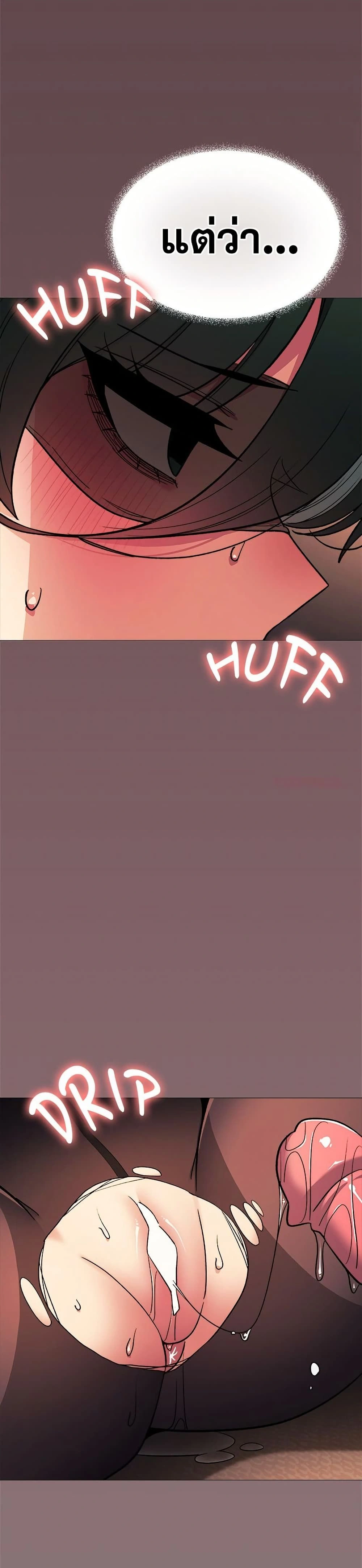 หน้าที่ 47