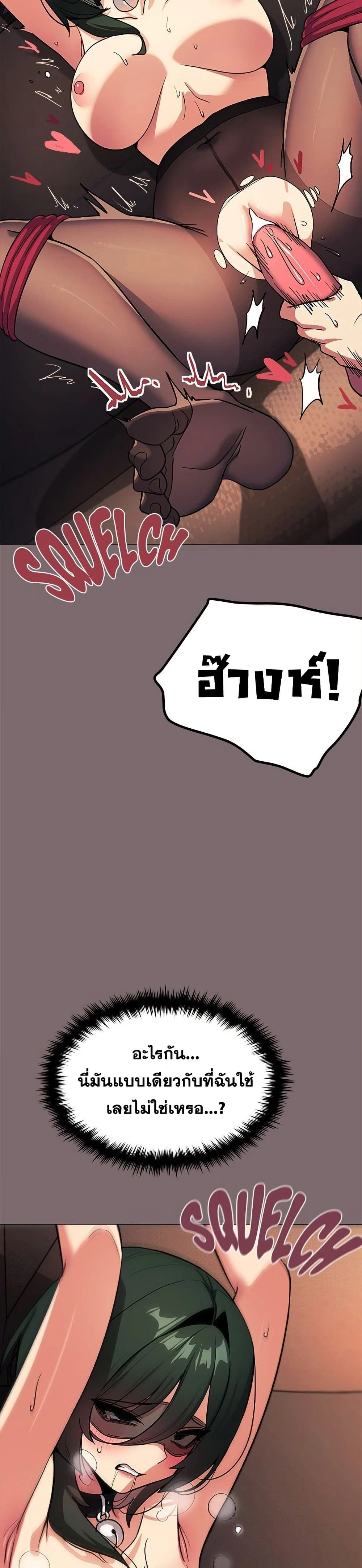 หน้าที่ 32