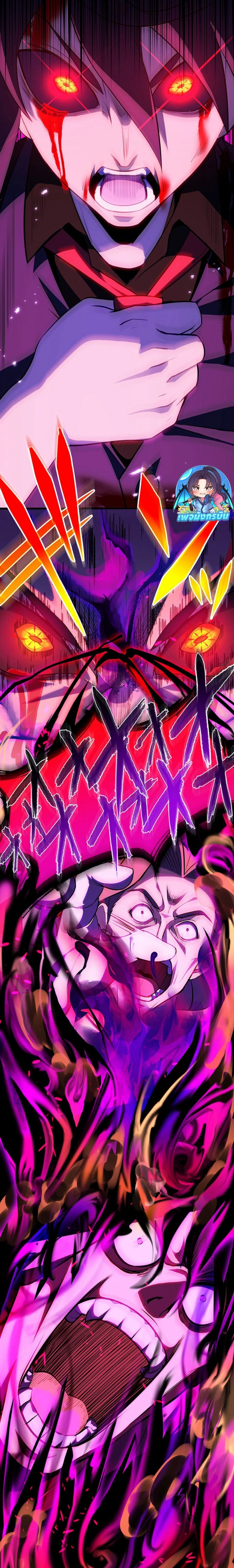 หน้าที่ 29