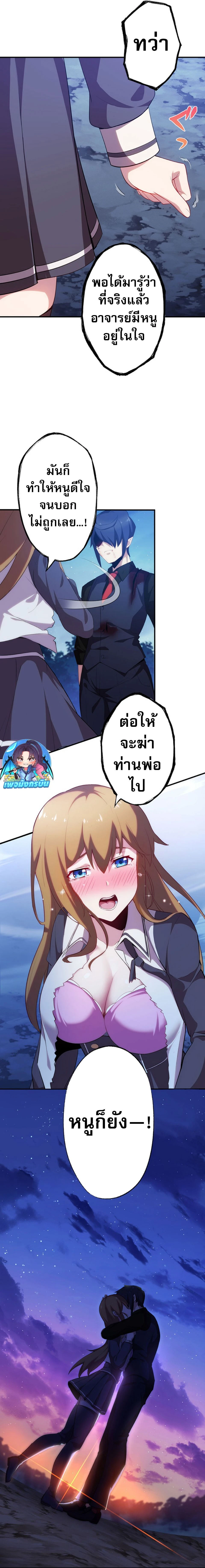 หน้าที่ 33