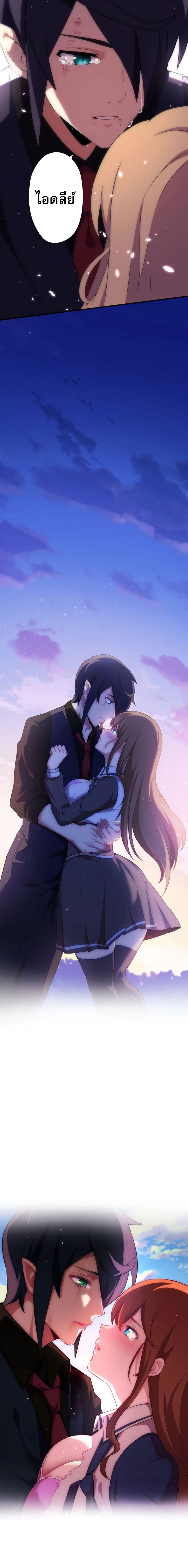 หน้าที่ 35