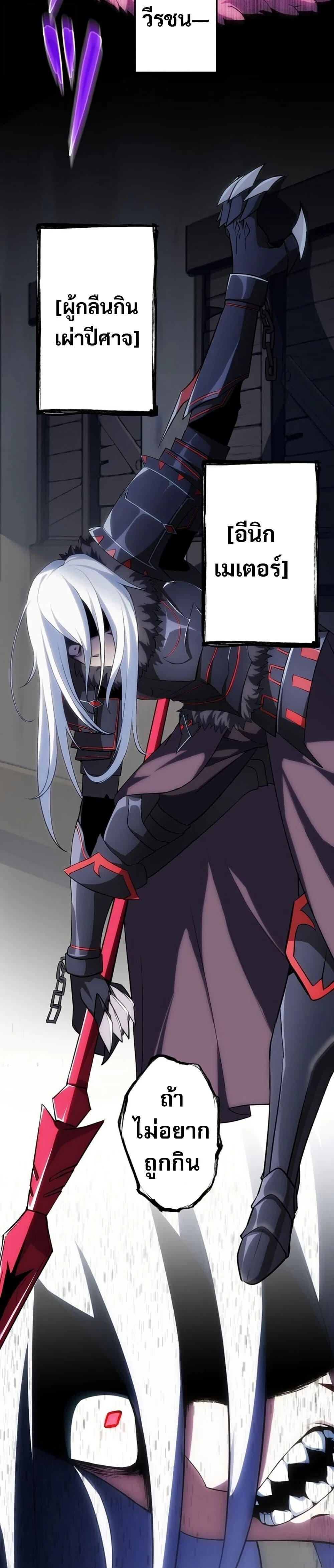 หน้าที่ 39