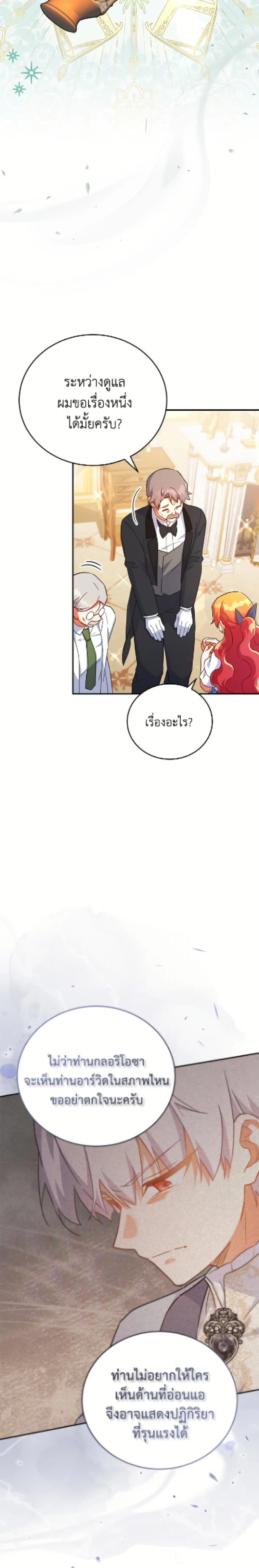 หน้าที่ 17