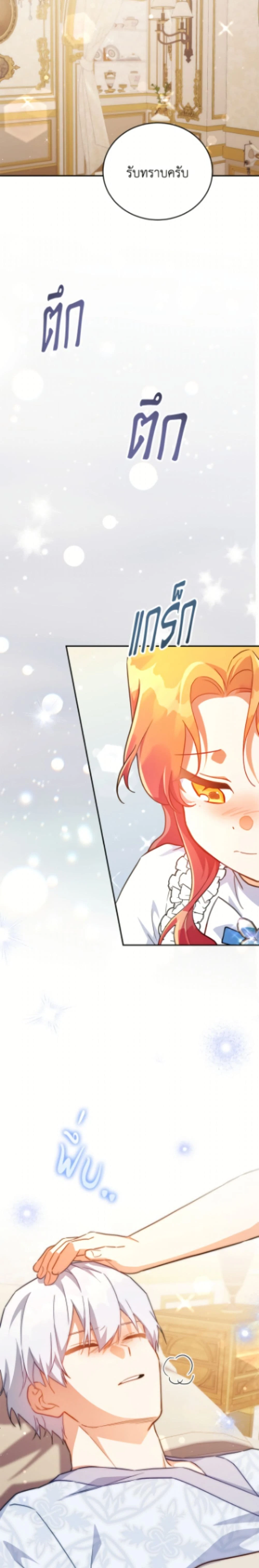 หน้าที่ 19