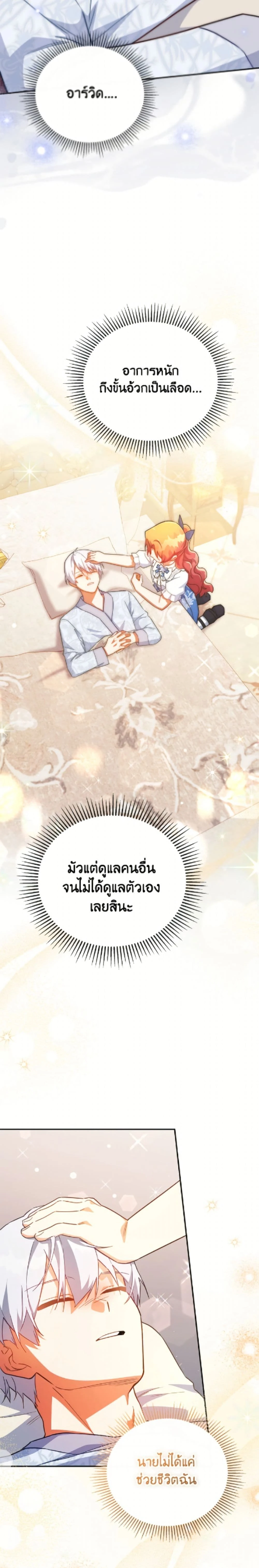 หน้าที่ 20