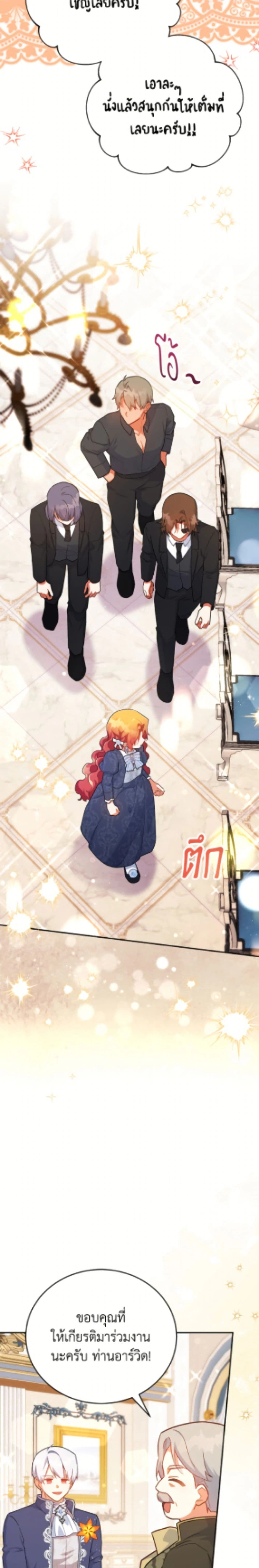 หน้าที่ 3