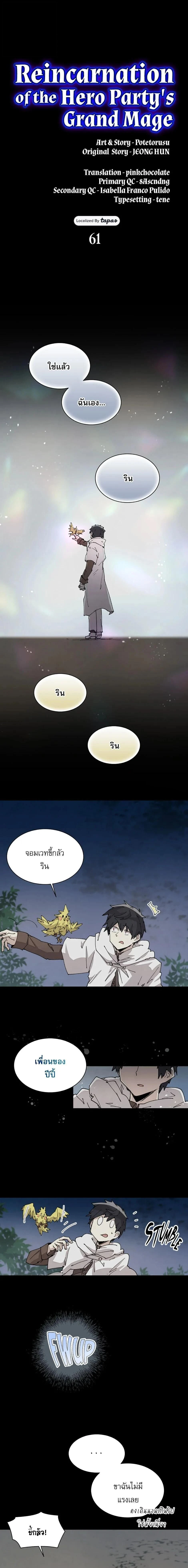 หน้าที่ 1