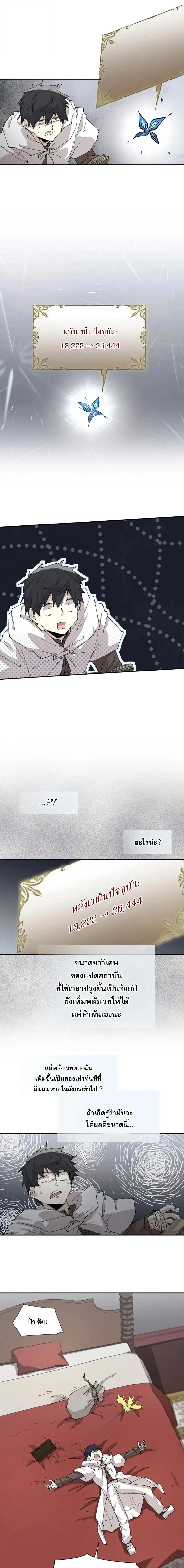 หน้าที่ 3