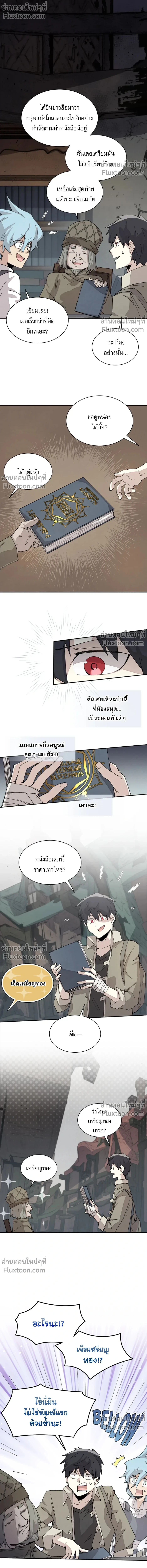 หน้าที่ 2